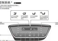 奥克斯中央空调H4故障原因解析及处理方法（探究奥克斯中央空调H4故障的根源以及如何解决问题）