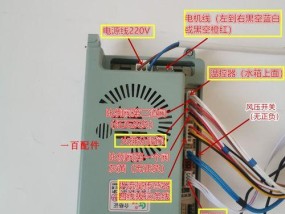 热水器排线修复方法（实用技巧）