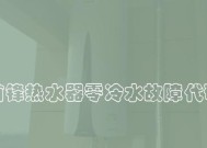 解决锋热水器报E5故障代码的维修方法（简单而有效的步骤让您轻松应对E5故障）