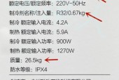 如何通过falogincn修改无线密码（简单易行的无线密码修改步骤）