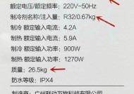 如何通过falogincn修改无线密码（简单易行的无线密码修改步骤）