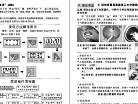 解决燃气灶压圈问题的有效方法（如何处理燃气灶压圈问题以确保使用安全）