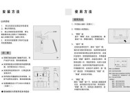 饭店油烟机清洗指南（有效清洗油烟机的步骤与技巧）