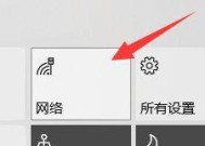 电脑wifi无法连接怎么办？快速解决方法有哪些？