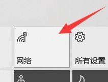 电脑wifi无法连接怎么办？快速解决方法有哪些？