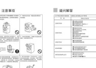 如何使用滚筒洗衣机清洗纸屑（彻底清除衣物上的纸屑）