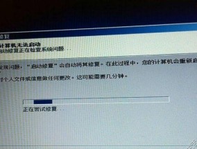 自己修复笔记本电脑的方法与技巧（简单易懂的步骤指南）