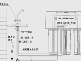 三个圆桶净水器的安装方法（简单易行的安装步骤和注意事项）