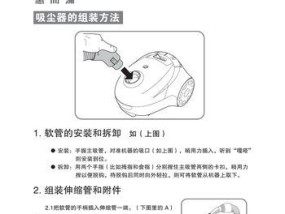 以索奇抽油烟机的清洗方法（为您介绍如何正确清洗索奇抽油烟机）