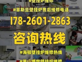 海顿壁挂炉D5故障现象及解决方法（了解海顿壁挂炉D5故障）