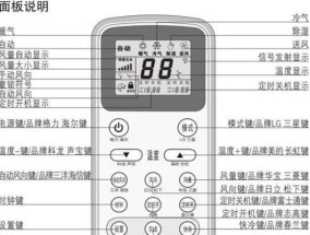 电脑设置锁屏密码的方法（保护个人隐私的简单有效措施）