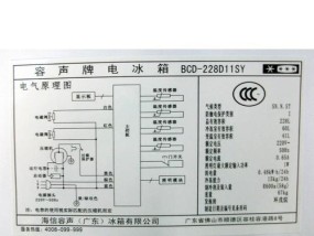 冰柜结霜的原因及解决方法（为什么冰柜会结霜）