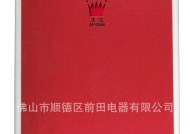 燃气热水器排风故障的原因及解决方法（排风故障导致热水器工作异常）