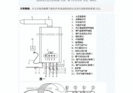 燃气壁挂炉主板接线方法详解（掌握正确的接线方法）