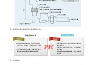 水热风幕机冷凝安装方法（优化空调系统）