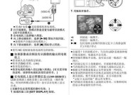 风幕机常见故障及处理方法（解决风幕机故障的实用方法）