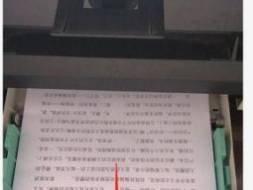 打印机字迹变小了怎么办（解决打印机字迹变小问题的有效方法）