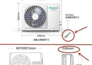 移动空调使用前需要静置放多久（了解正确的静置时间）