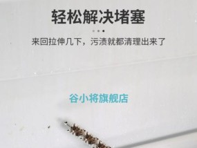 冰箱小孔堵塞了怎么办（保持冰箱通风顺畅）