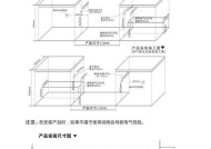 商用节能燃气灶调节方法（提高燃气灶能效）