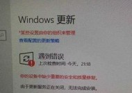 Win10无法启动的解决方法（小技巧帮您轻松解决Win10无法启动问题）