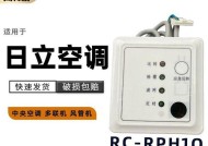 海信中央空调38故障原因及解决方法