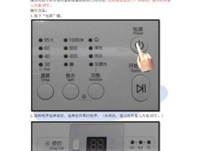 家用淋浴热水器清洗方法（简单易行的家用淋浴热水器清洗技巧）