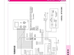 林内热水器漏水故障原因分析与维修方法（解决热水器漏水的维修技巧与注意事项）