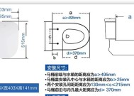 乐家智能马桶盖不喷水维修方法（解决马桶不出水的问题）