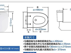 乐家智能马桶盖不喷水维修方法（解决马桶不出水的问题）