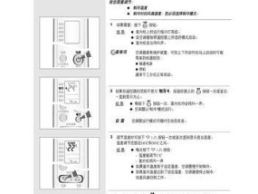 变频空调加氟方法（变频空调加氟的步骤和注意事项）