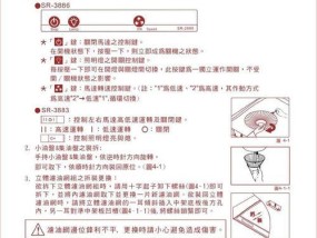 油烟机吸力太大的解决方法（如何调节油烟机吸力以保证厨房环境）