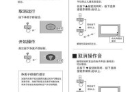 解析夏普空调P3故障及解决方法（探索夏普空调P3故障的原因与解决技巧）