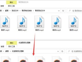 文件转化为MP3格式的方法（简单有效的文件转MP3的步骤）