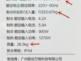 如何设置新的路由器（一步步教你轻松设置新的路由器并享受高速网络连接）