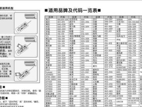 免费QSV转换MP4工具的选择指南（轻松转换高清视频）