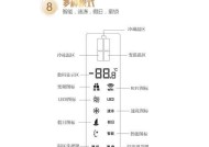 美菱冰箱E9故障处理方法（解析E9故障原因）