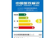 解读热水器E2错误代码的含义及解决方案（深入了解热水器故障E2）