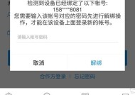 奥莱姆集成灶故障解决指南（探索奥莱姆集成灶常见问题及解决方法）