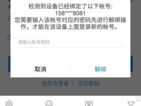 奥莱姆集成灶故障解决指南（探索奥莱姆集成灶常见问题及解决方法）