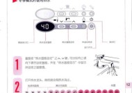 林内热水器出现11代码解析（了解热水器11代码意义及解决办法）