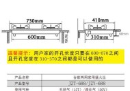 樱花燃气灶维修方法（掌握樱花燃气灶维修技巧）