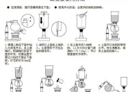 咖啡机漏粉问题修复指南（解决咖啡机漏粉问题的有效方法及注意事项）