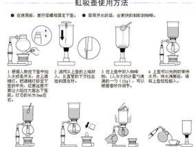 咖啡机漏粉问题修复指南（解决咖啡机漏粉问题的有效方法及注意事项）