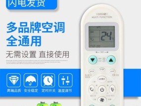 Win7键盘失灵一键修复方法大揭秘（解决Win7键盘失灵问题的关键步骤及技巧）