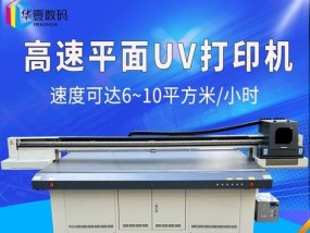 解决UV打印机定位故障的关键方法（基于“UV打印机定位故障”）