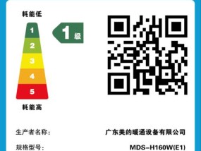 中央空调臭味的原因与解决方法（探究中央空调臭味的来源及有效消除方法）