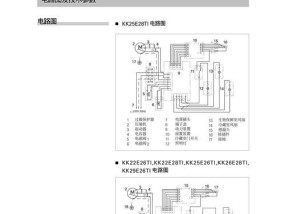 西门子冰箱漏电故障分析（探索西门子冰箱漏电原因及解决方案）