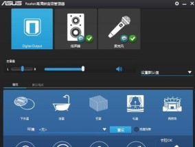 显示器声卡无声音问题解决方法（快速排查和修复显示器声卡无声音的常见问题）