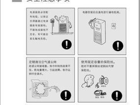 解决中央空调E2故障的有效方法（中央空调E2故障处理步骤及技巧）